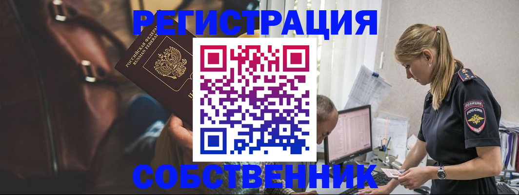 форма 3 в Анадыре