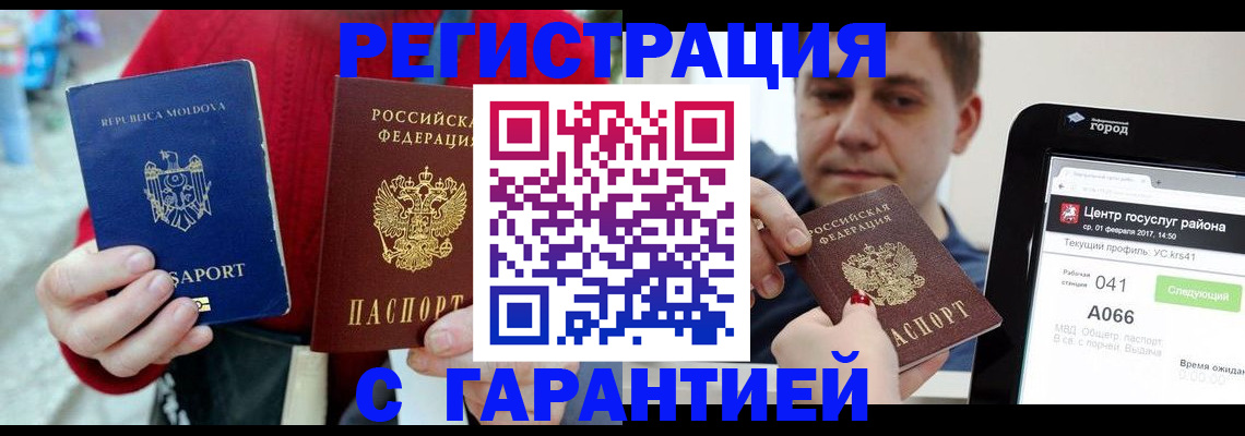 форма 3 в Анадыре