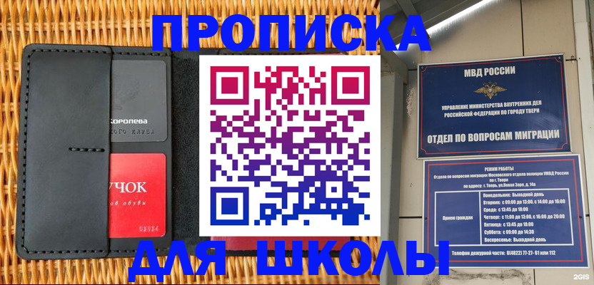 форма 3 в Анадыре