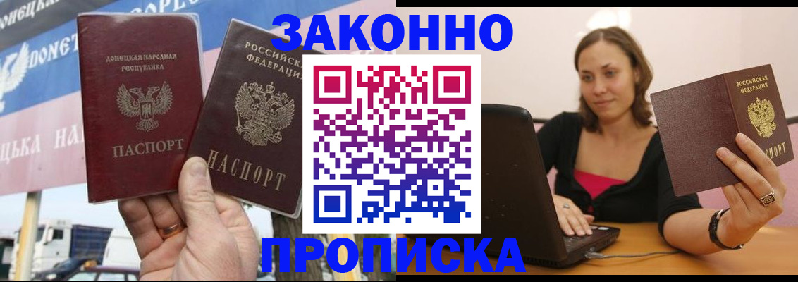 найти адрес прописки в Анадыре